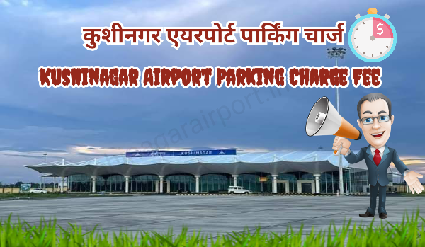 Kushinagar Airport Parking Charges list